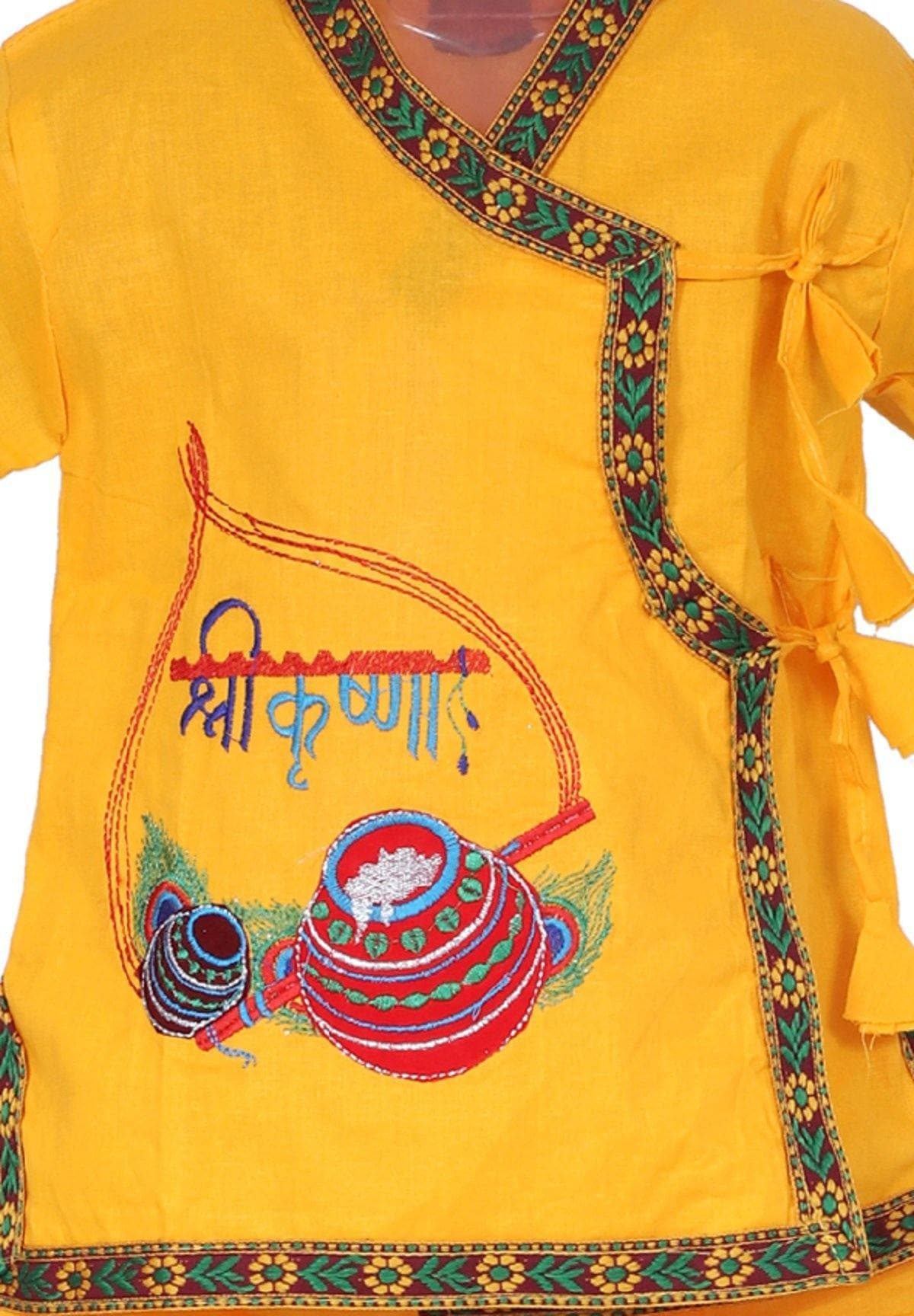 Ahhaaaa Kids Ethnic Krishna Dress Costume Wear For Boys